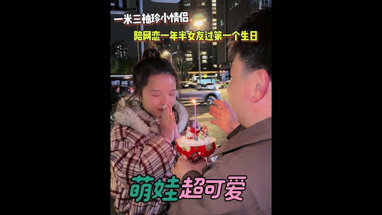 #vlog日常 #情侣日常 #袖珍人