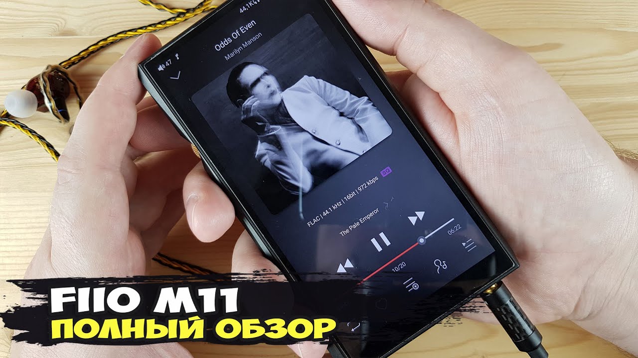 Крутой звук на современном железе. Обзор Hi-Res аудиоплеера FiiO M11