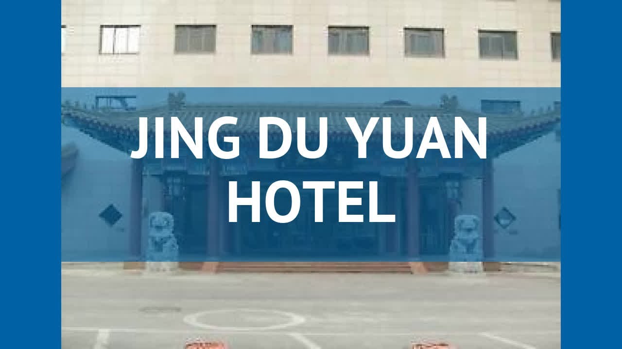 JING DU YUAN HOTEL 3* Китай Пекин обзор &ndash; отель ДЖИНГ ДУ УУАН ХОТЕЛ 3* Пекин видео обзор