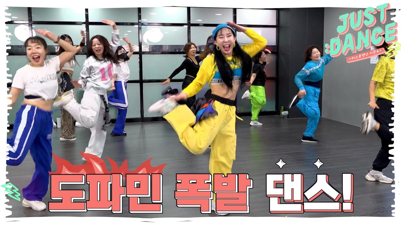 [저스트 댄스 시즌4] 6회｜도파민 폭발하는 댄스! 댄스! 💃 #줌바댄스