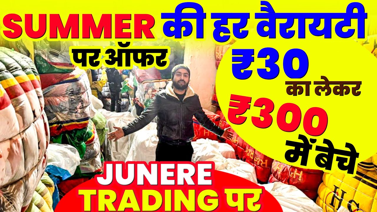 8199037816🔥men🔥t-shirt men shirt men jeans🔥men cotton pant💥Samar ka new container 🚛🔥exportgarment ❇️