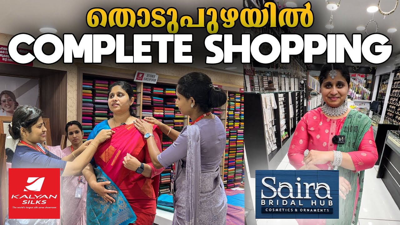 A day shopping in my life / Thodupuzha shopping