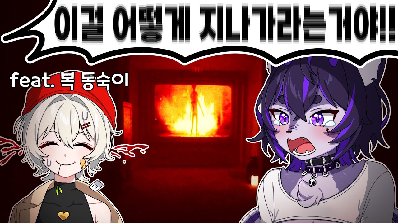 왕쫄보가 하는 룸 404