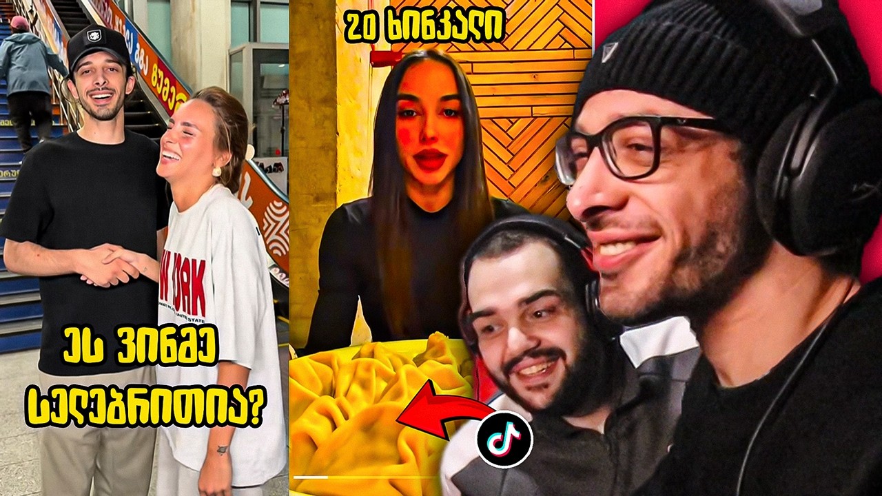 რა ხდება ქართულ FOR YOU -ზე?! - TikTok #34 ft. @ChannelLC