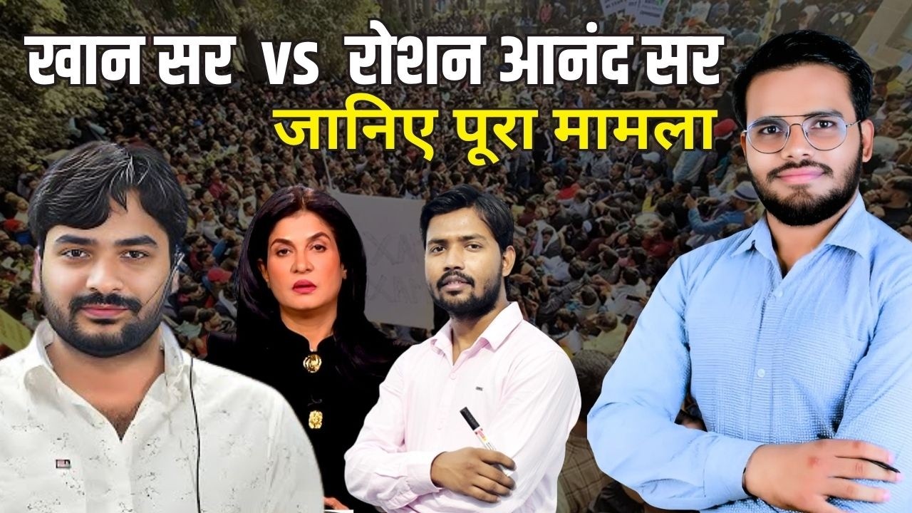 What happened between Khan Sir and Roshan sir and what role is the media playing in this?