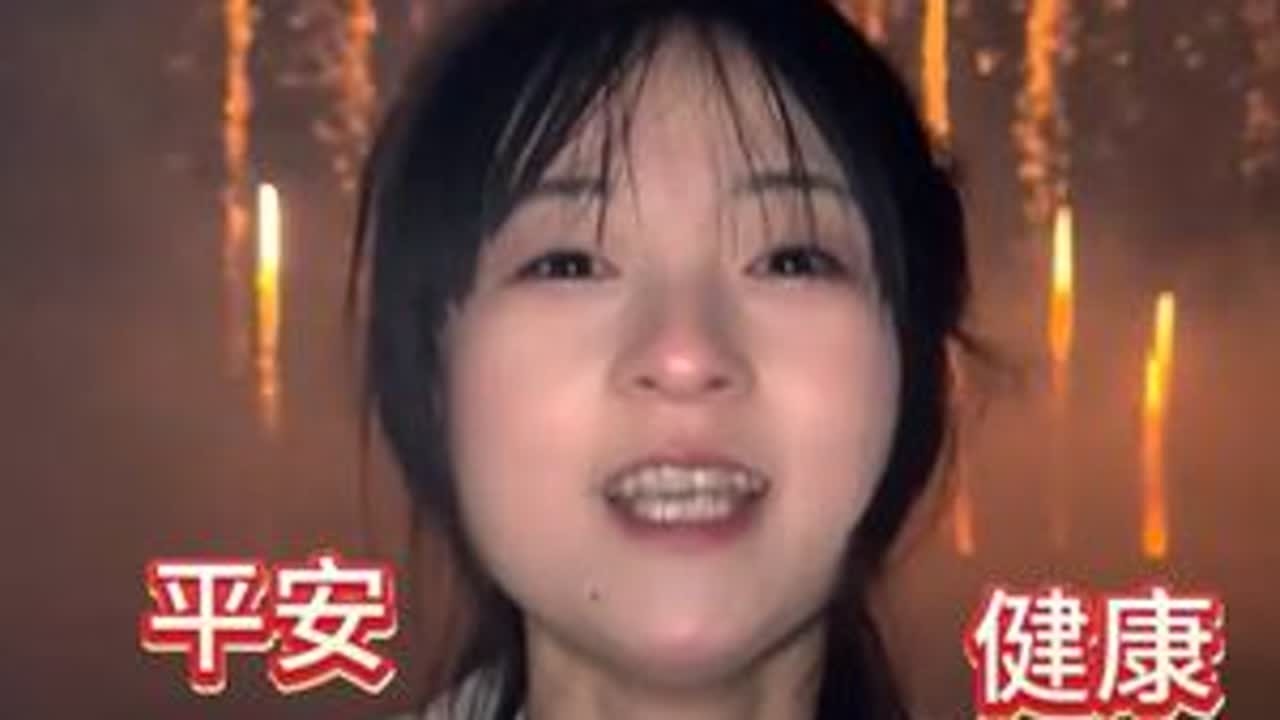 2026祝大家行大运，发大财！ #主打就一个宠粉 #烟花#荣耀Magic8