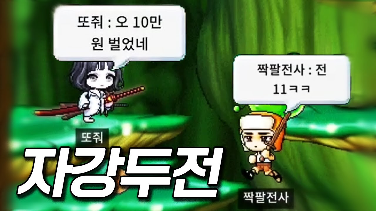 자존심 강한 두 전사의 자리싸움 【48시간 무수면 켠왕 도전 #2】