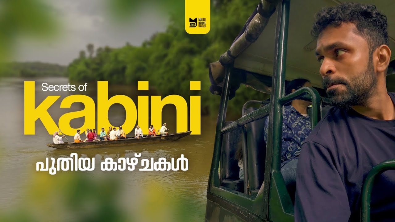 Secrets of Kabini (കബനി) – More than a Forest Safari | Nagarhole Tiger Reserve!