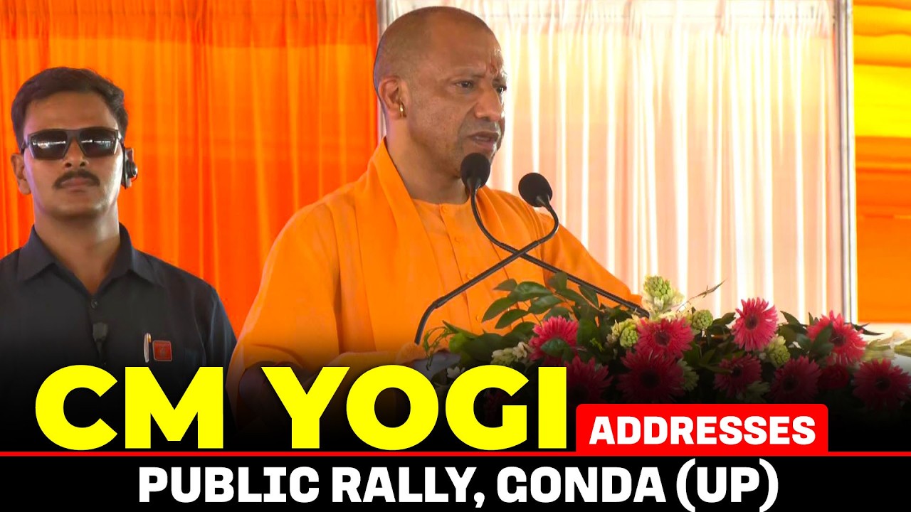 LIVE: CM Yogi Adityanath lays foundation stones for development projects in Gonda, UP | Speech
