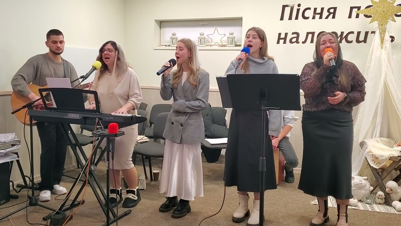 Як чудово у цей день про нього мріяв я (кавер 