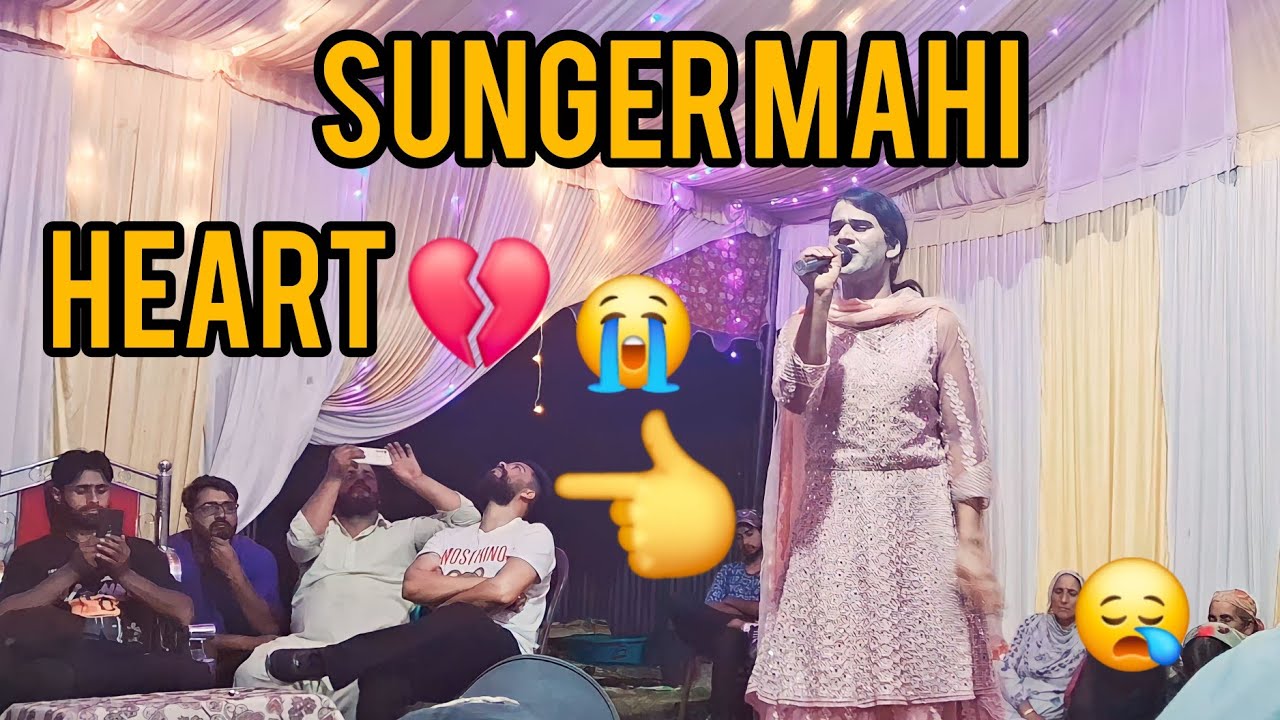 zaya ba kurthas madno by singer mahi jaan
