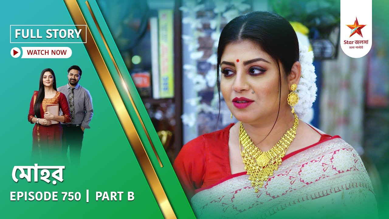 Full Story | Mohor | Episode 750 | Part B
