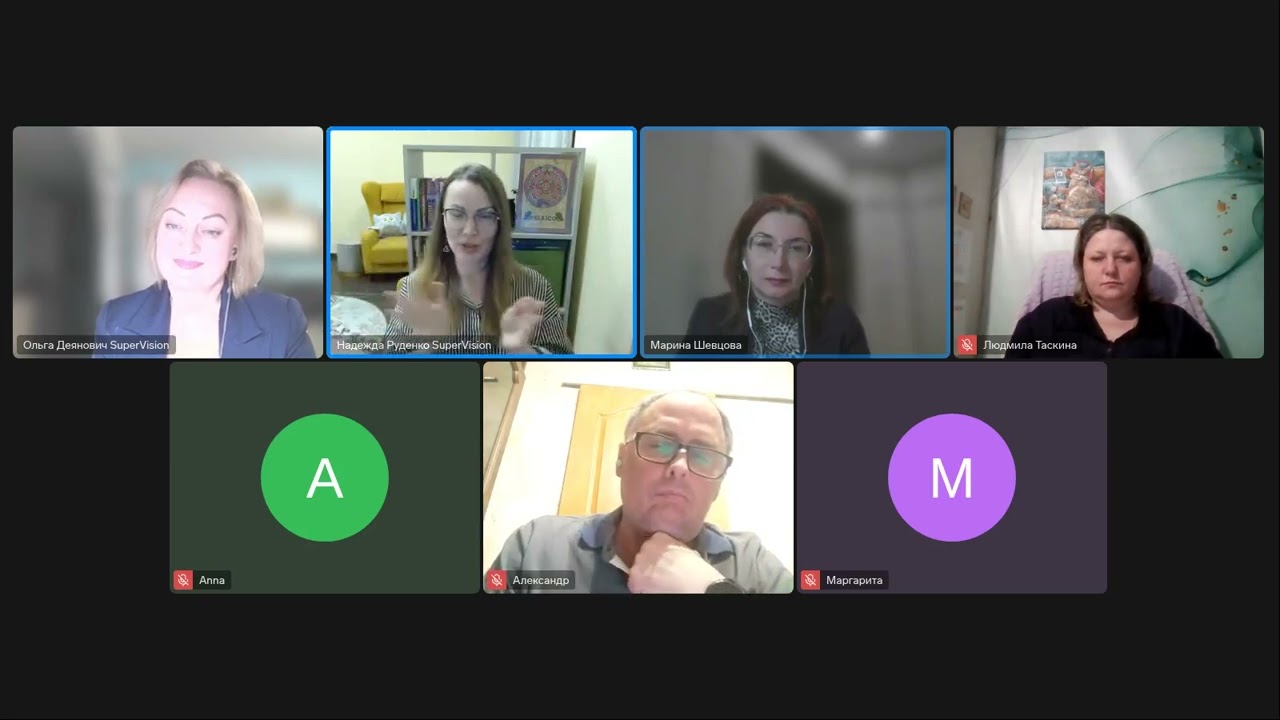 Точки мастерства: практика психотерапии и коучинга. Встреча 1.