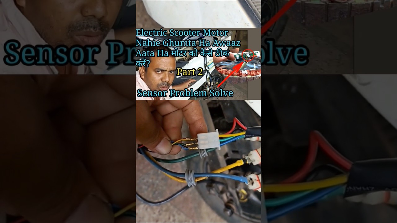 Electric Scooter Motor Nahie Ghumta Ha #shortsfeed #technicalhelpmk