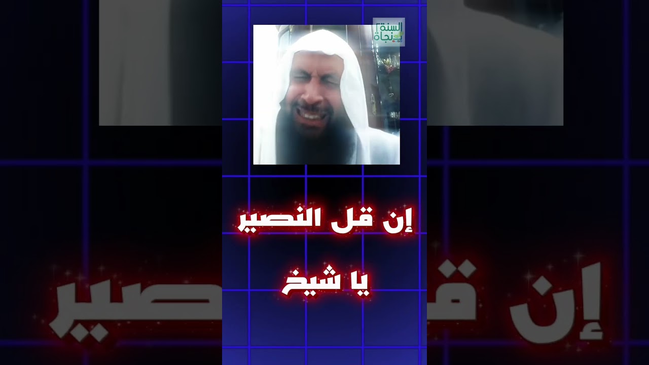 نصيحة ثمينة تجسد الواقع من طالب علم للشيخ محمد حسن عبد الغفار 
