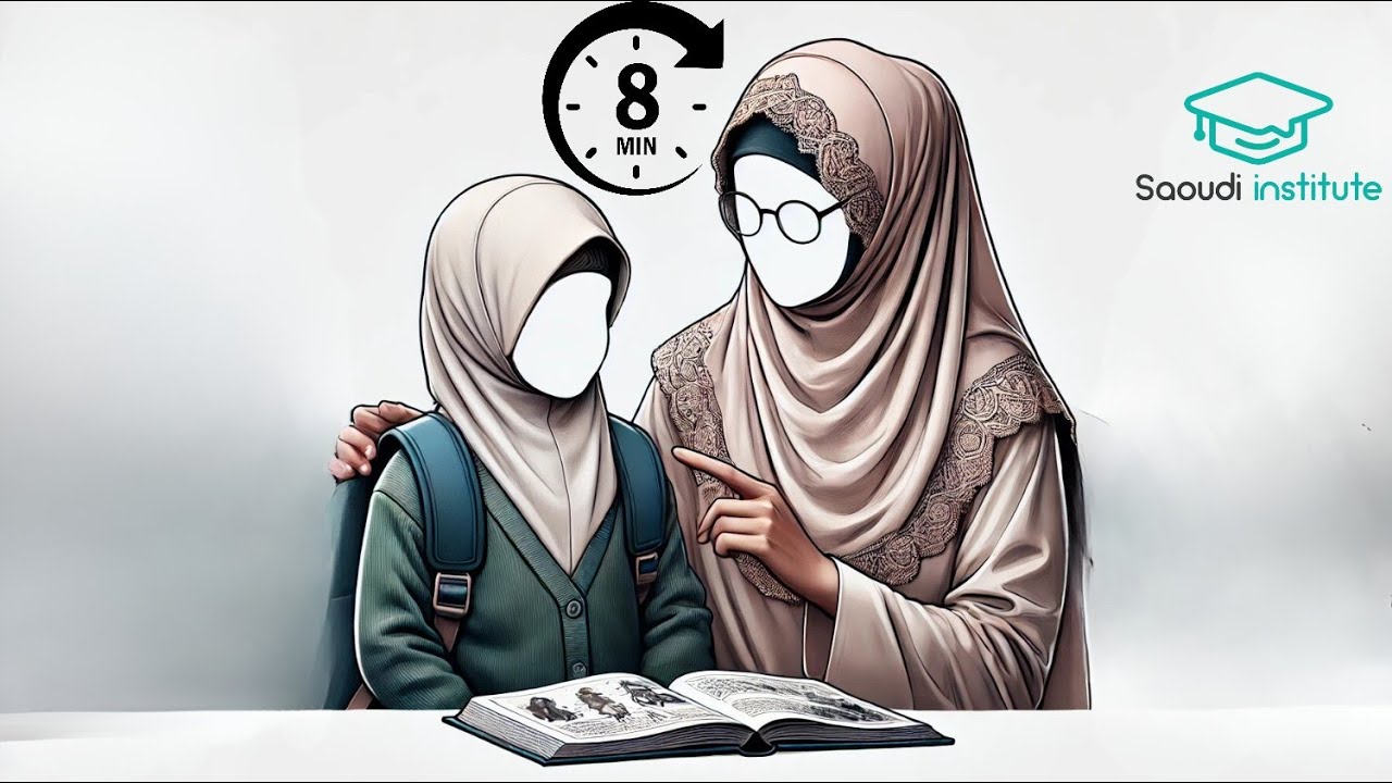 Parler en arabe en 8 minutes | leçon 2F