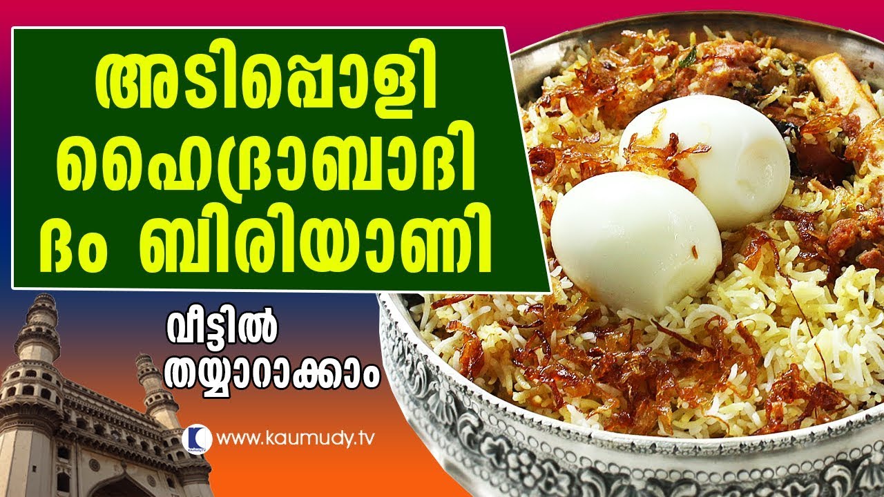 Hyderabadi Dum Biryani | Ramoji film city, Hyderabad | Salt N Pepper EP 140 | Kaumudy TV