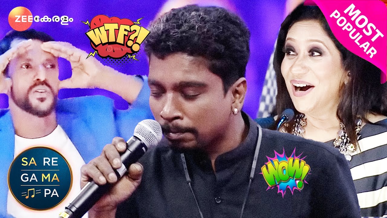 സുനിലിൻ്റെ തകർപ്പൻ പെർഫോമൻസ്! -Sa Re Ga Ma Pa Keralam | Sujatha, Gopi Sunder, Shaan | @zeekeralam