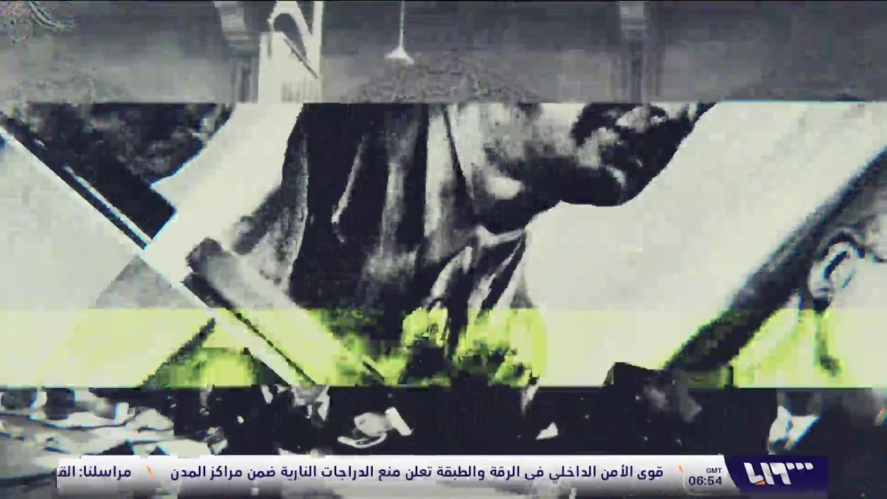 مباشر | هجمات ضد الجيش والأمن بالرقة ودير الزور.. وأزمة تعليمية متفاقمة بريف القنيطرة
