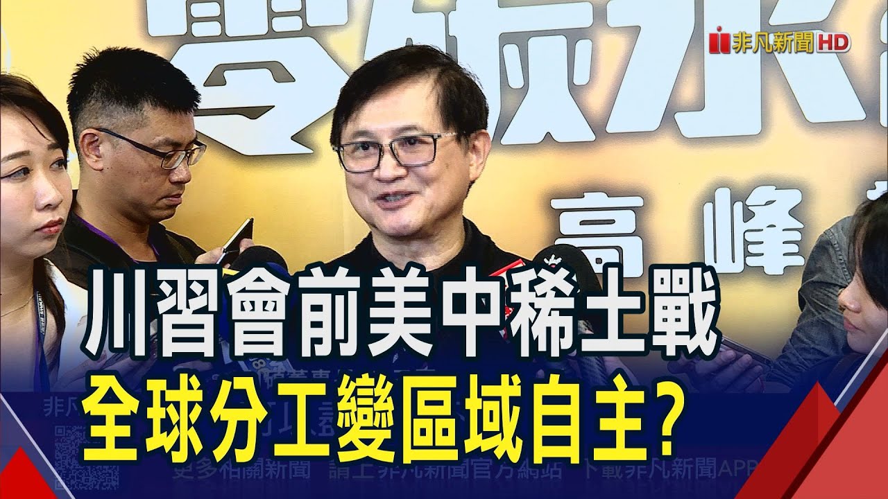全球化合作