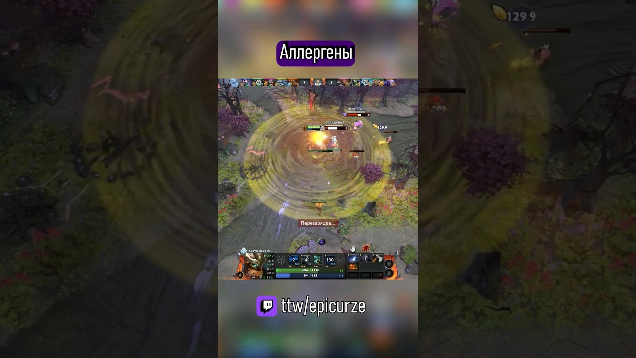 #meme #videogames #dota #dota2 #dota2memes #gamingfun #ytgameplay #funnygameplay