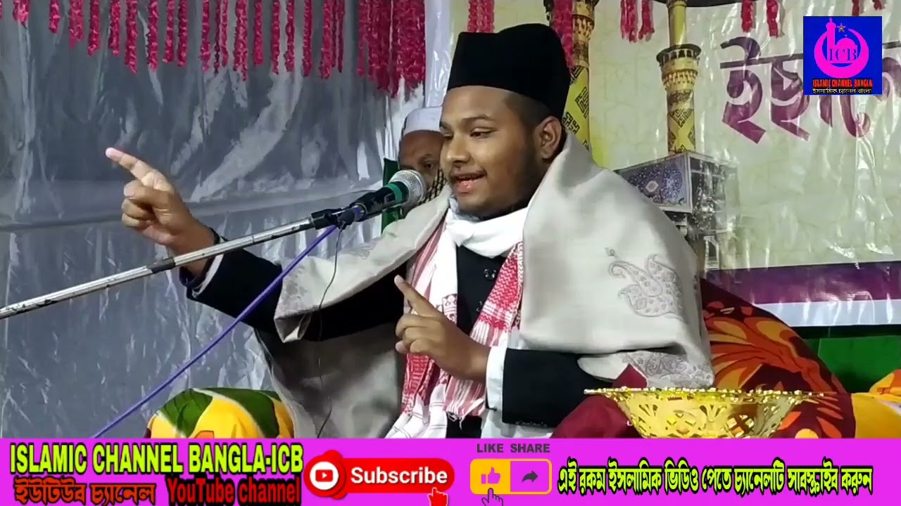 Abdul basit azizi waz 2022. tantoo saheb.