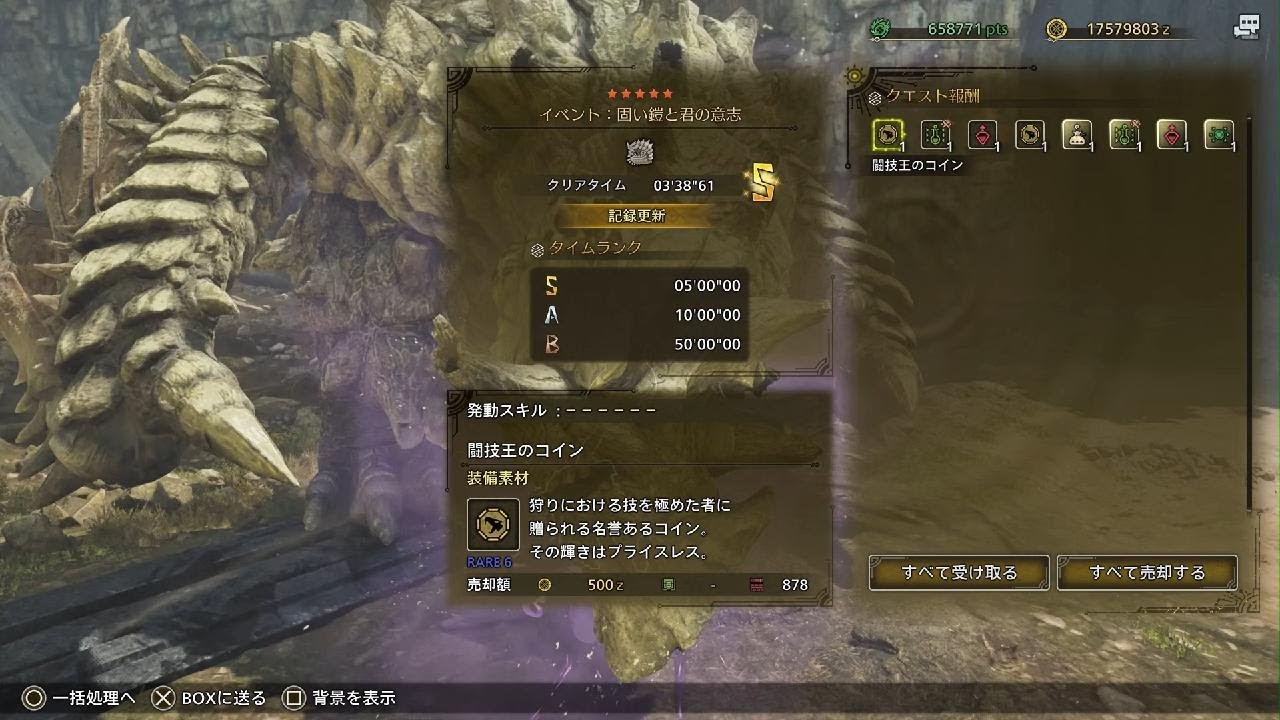 【MHWs】チャレンジクエスト 固い鎧と君の意志 グラビモス タイムランクＳ ハンマー ソロ討伐【鎧竜】