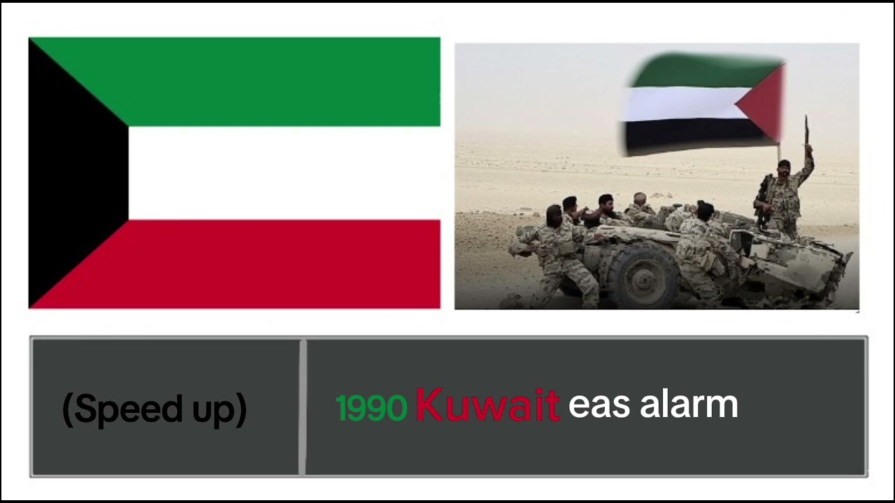 1990 Kuwait eas alarm but (speed up)