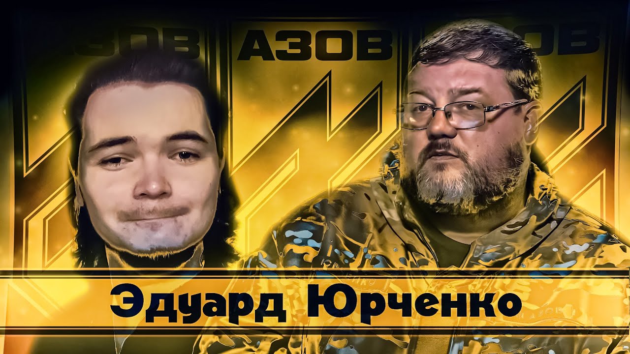В гостях у Маргинала философ из 
