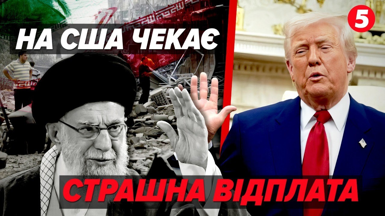 Палац Аятоли В РУЇНАХ🏛 💥Іран АНОНСУВАВ ПОМСТУ⚔️Емірати У ВОГНІ🔥 Вuбухає сам Тегеран. Роль України