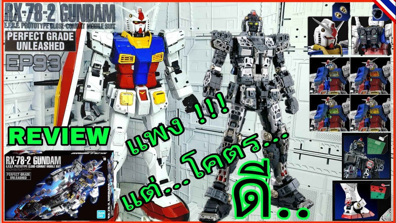[รีวิว] PG UNLEASHED 1/60 RX-78-2 GUNDAM#[Part-2]#โคตรเท่ คุ้ม!!! เปิดเกราะ LEDสวย #GUNPLA CREATOR