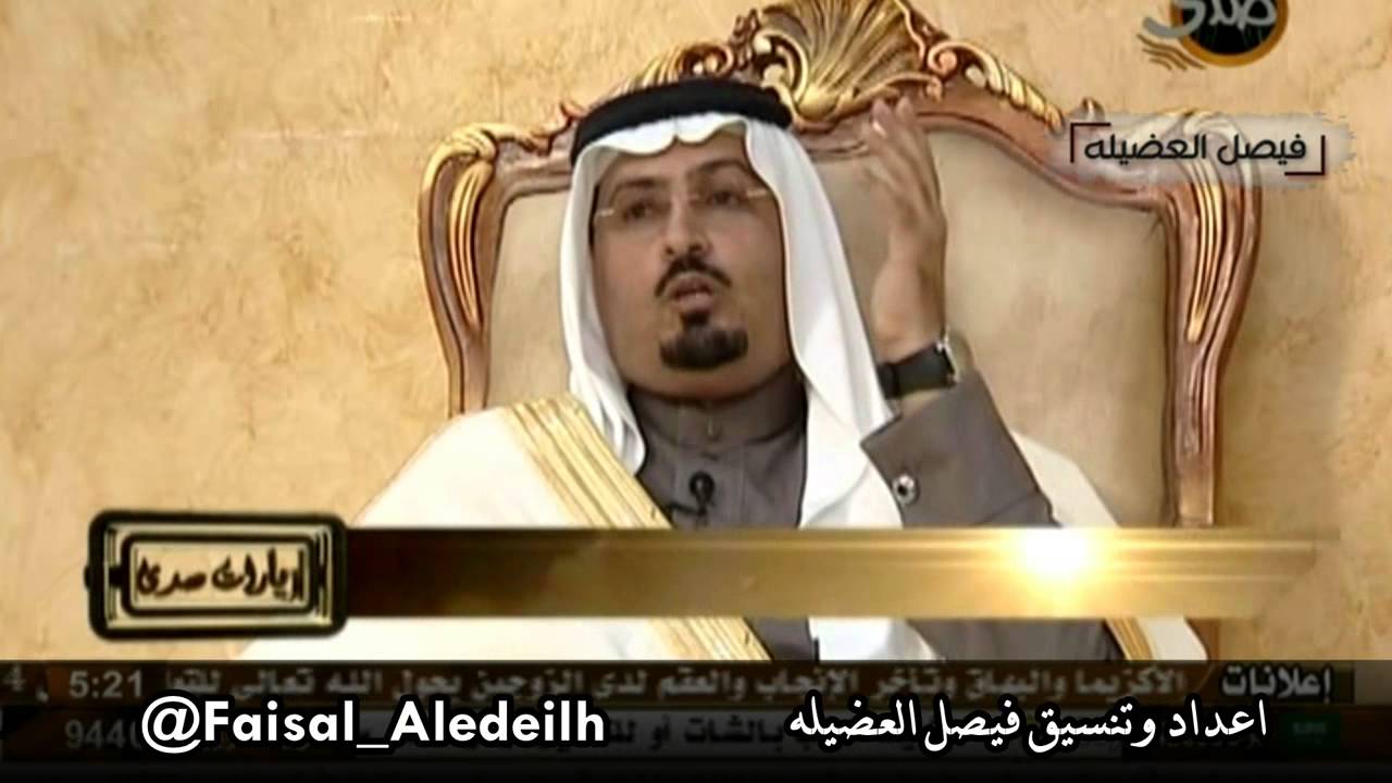 حلقة زيارات قناة صدى الفضائيه مع شيوخ القبايل مع الشيخ تركي بن عجمي بن قطيم
