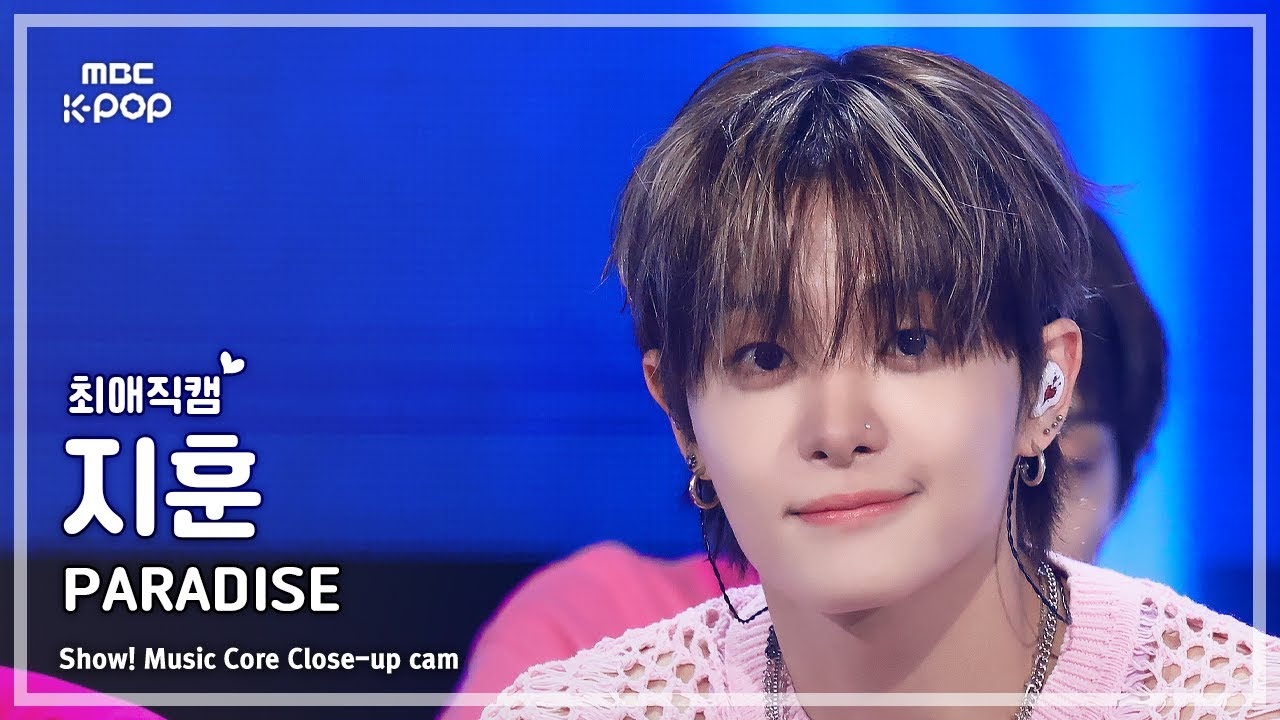 [#최애직캠] TREASURE JIHOON (트레저 지훈) – PARADISE | 쇼! 음악중심 | MBC250913