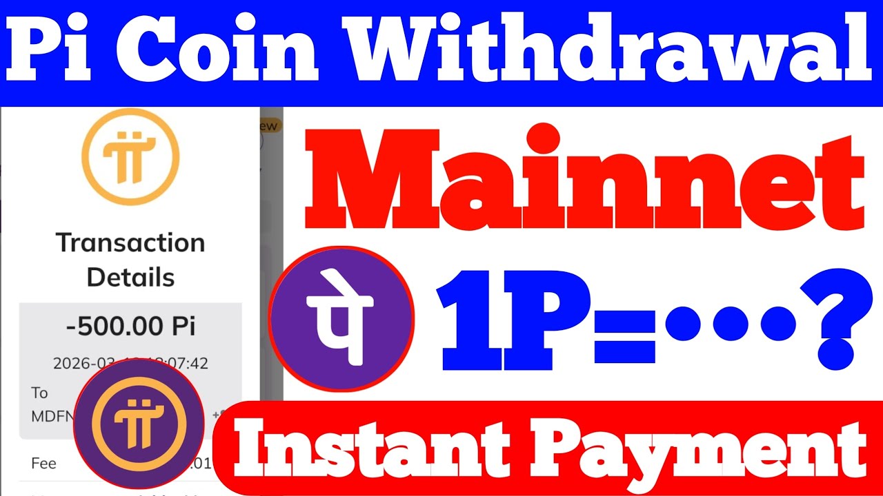Pi Network Withdrawal | How To Sell Pi Coin | Pi Coin Shopping | Pi Price | Pi Coin Price 
