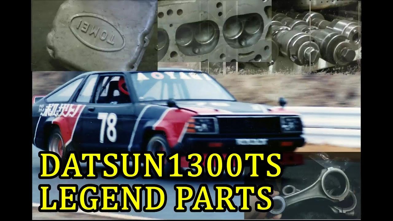 TSサニー 秘蔵パーツ 富士 筑波 鈴鹿 マイナーツーリング/1300 TS Special Racing Parts /DATSUN1200 SUNNY NISSAN B110 B310