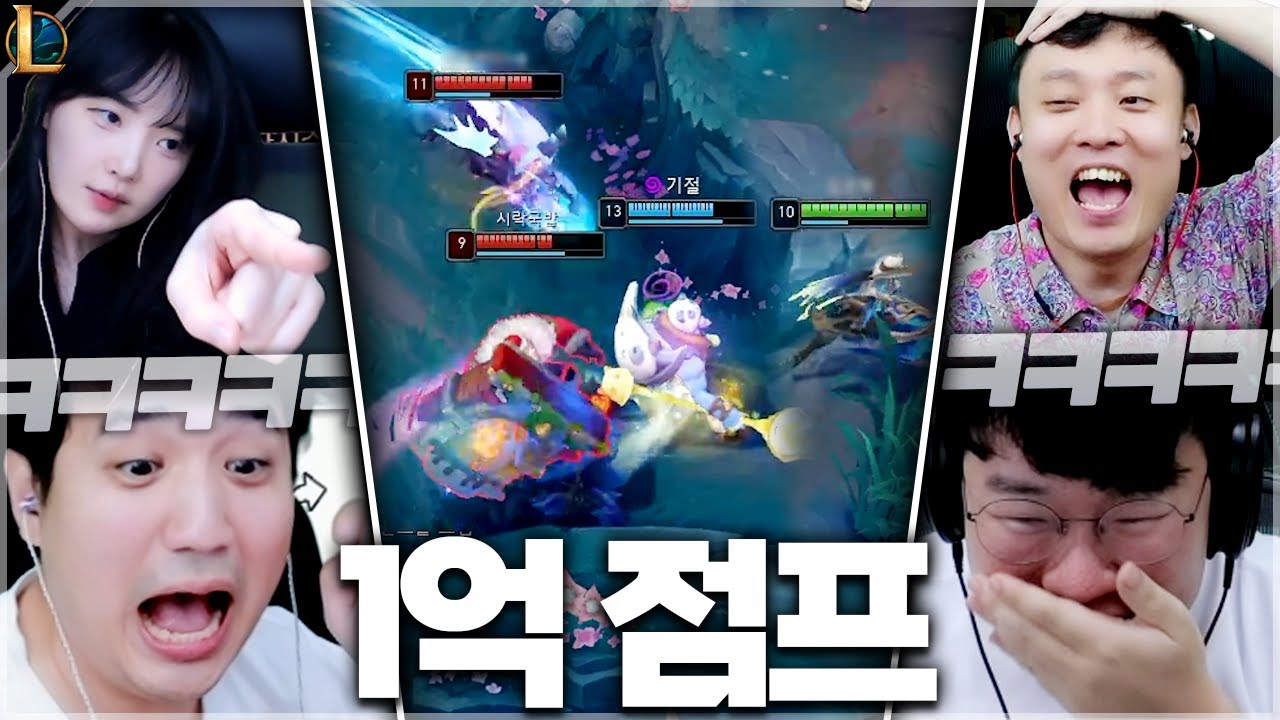 화제의 1억짜리 앞점프 사건