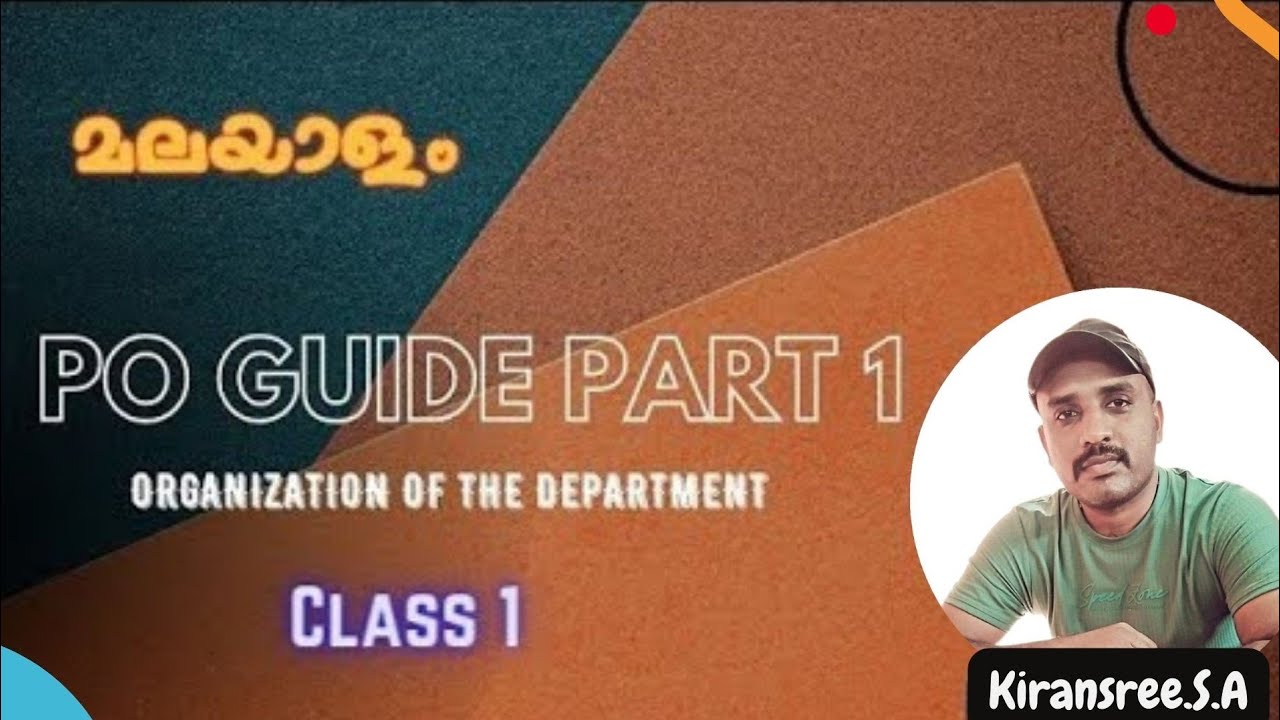 Po guide part one Class 1 in Malayalam || Organization of the department || GDS to Postman exam