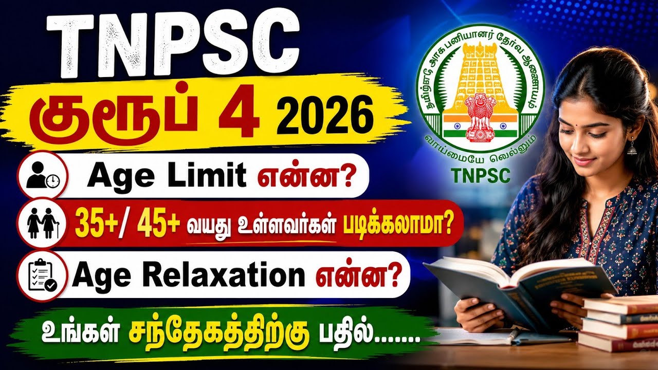 TNPSC Group 4 Age Limit 2026 | Community-wise | Age Relaxation | Winxclass