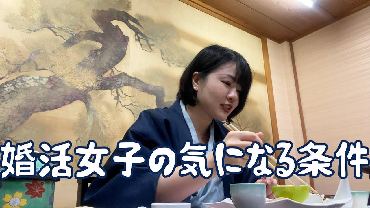 【33歳独身女】婚活苦戦中の女がマッチングアプリで出会った人と1回目のデートに行ってきた