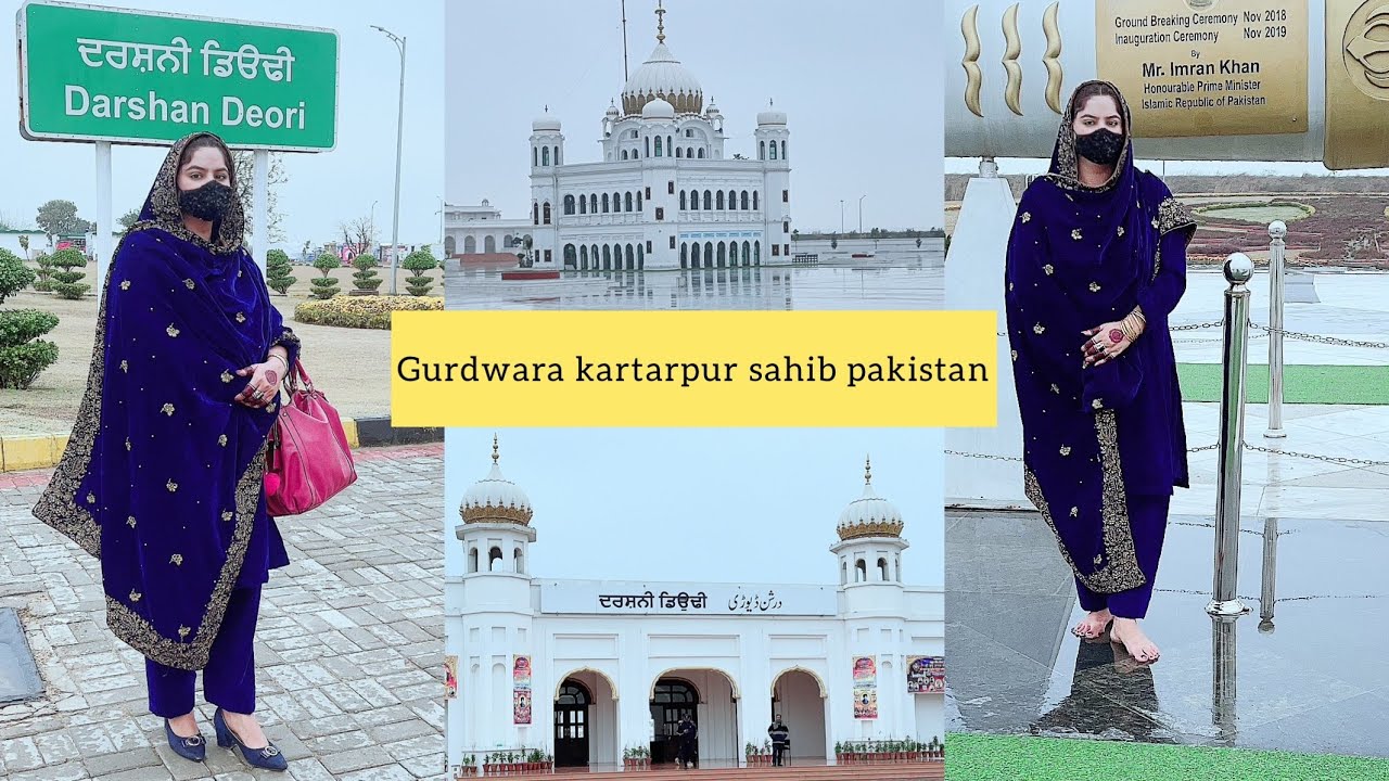 Kartarpur Sahib Pakistan | Kartarpur Corridor Vlog | Visit to Gurudwara Kartarpur Sahib