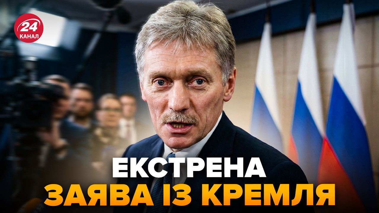🤯ЭКСТРЕННО! У Путина ВОРВАЛИСЬ с заявлением по 