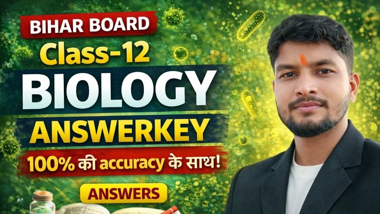 ANSWER KEY 2026 // BIHAR BOARD EXAM// ACCURATE ANSWER 