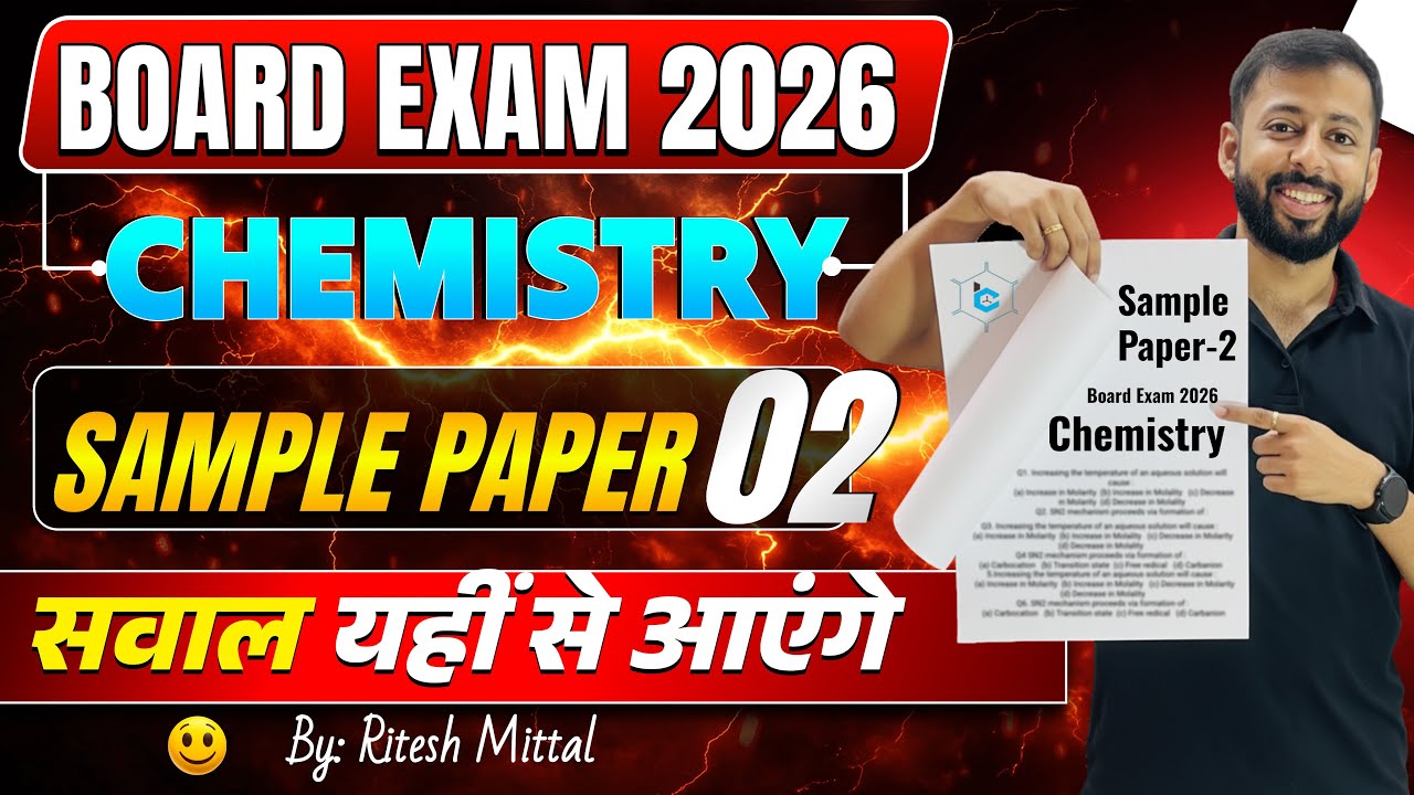 Sample Paper-2 | Class12 Chemistry Board Exam  2026 | Ritesh Mittal | Benzene Classes