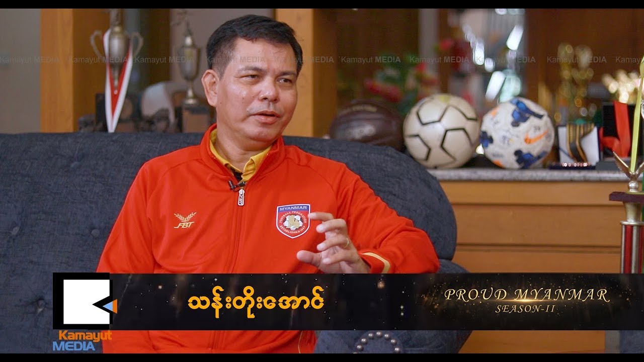 Proud Myanmar Season II - သန်းတိုးအောင် (အပိုင်း ၁)