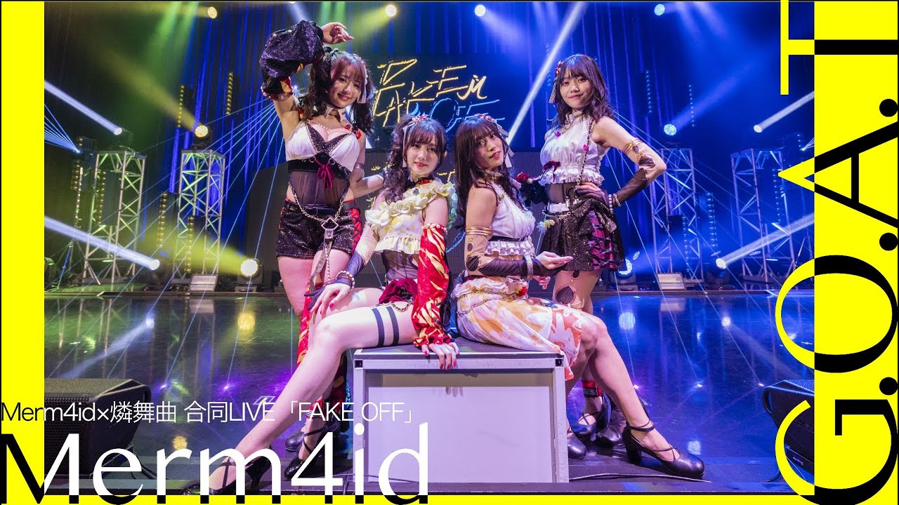 【期間限定公開】【LIVE】Merm4id「G.O.A.T」 / Merm4id×燐舞曲 合同LIVE「FAKE OFF」 (2022/10/30)