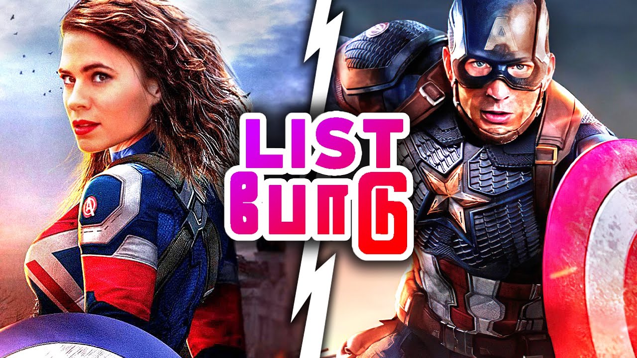 Top 5 MCU Captain America (தமிழ்)