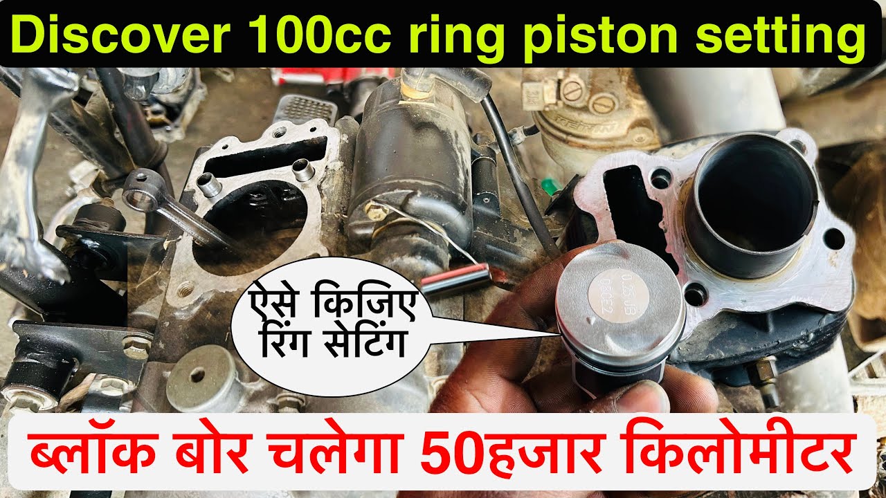 discover 100cc piston ring setting|bajaj discover 100cc piston ring fitting|bike ring piston install