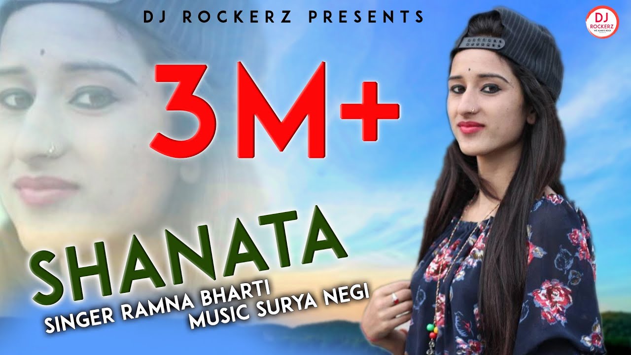 #himachal  Shannata Nonstop Himachali Song | DJ Natti by Ramna Bharti | Music Surya Negi #pahadisong