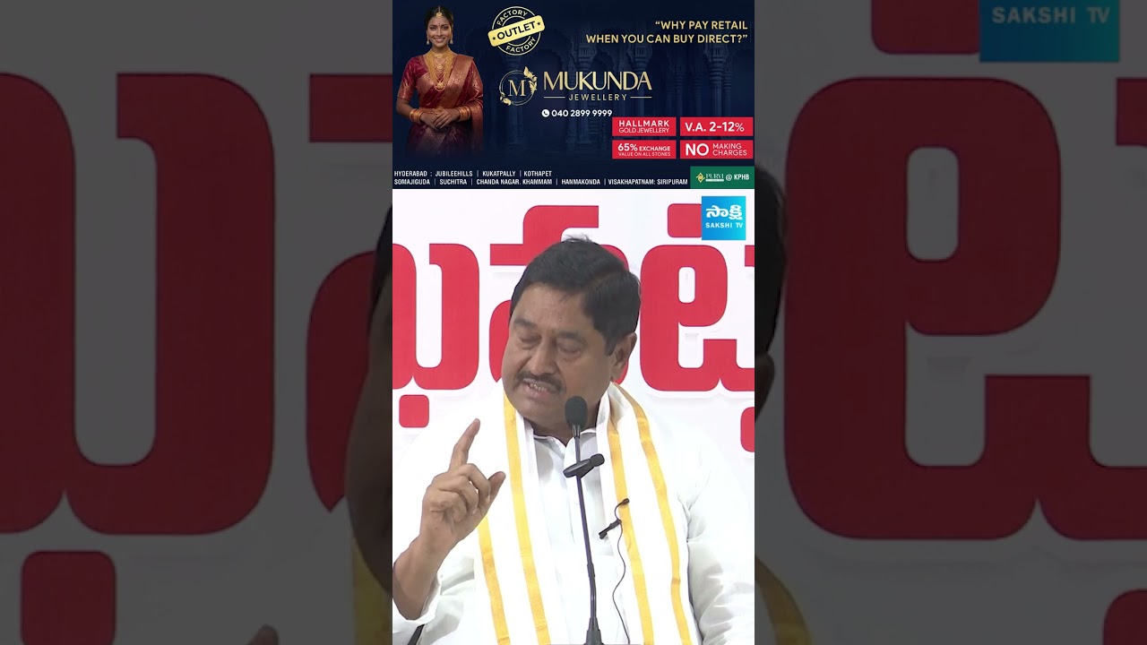 Dharmana Prasada Rao Press meet | #ysrcp #youtubeshorts#shorts