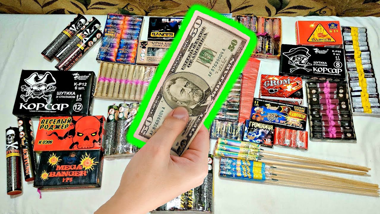 ✅🔥КУПИЛ ПЕТАРД НА 50$ 💲Распаковка Посылки с ПЕТАРДАМИ 🔴РАКЕТЫ, БОМБОЧКИ, ФОНТАНЫ,БРАКОВАННЫЕ ПЕТАРДЫ